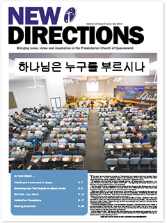pcq-new-directions-feature-06-14-2